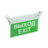 Светильник светодиодный ССА 2101 "ВЫХОД-EXIT" 3ч 3Вт ВЫХОД-EXIT IP20 аварийный ИЭК LSSA0-2101-3-20-K03