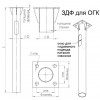 Деталь фундамента закладная для ОГК/ОКК-3.4.5/ОП1ф/КО1 (0.108-1.25х190х130х4х14) Пересвет В00000206